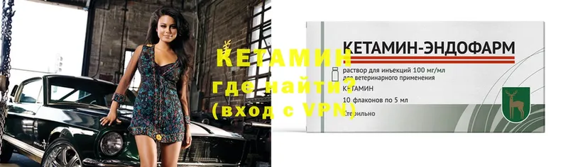 Кетамин ketamine  kraken ССЫЛКА  Дятьково 