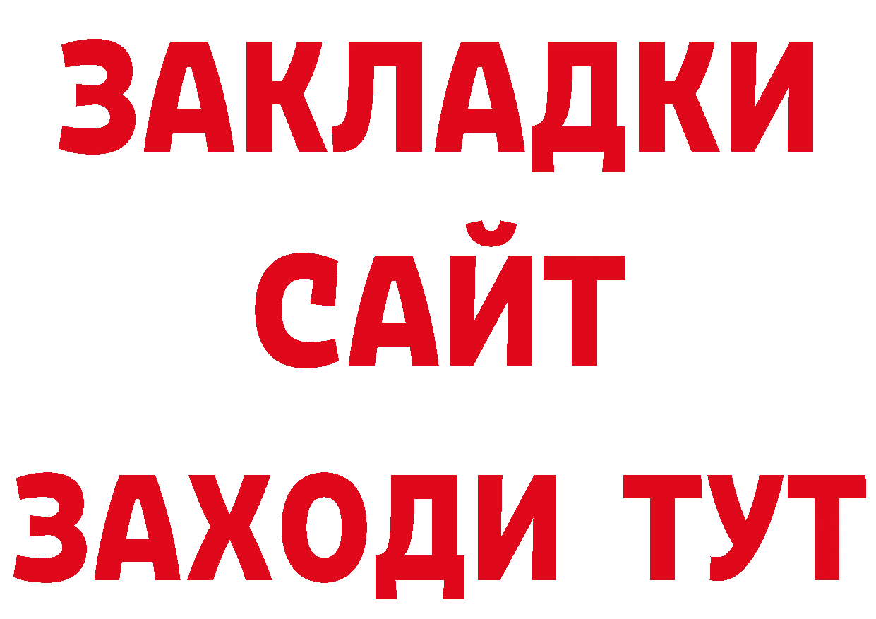 Метамфетамин витя как войти нарко площадка hydra Дятьково